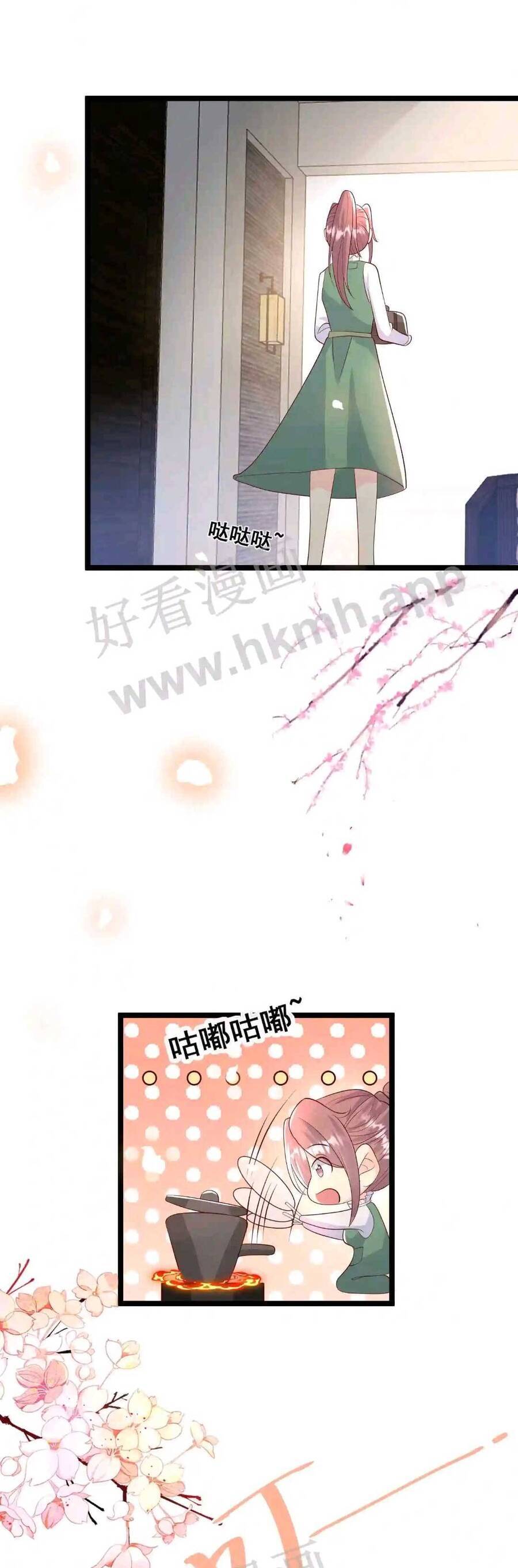 Tiểu Manh Bảo Bốn Tuổi Theo Sư Phụ Xuất Sơn chapter 65 - Upload bởi truyensieuhay.com