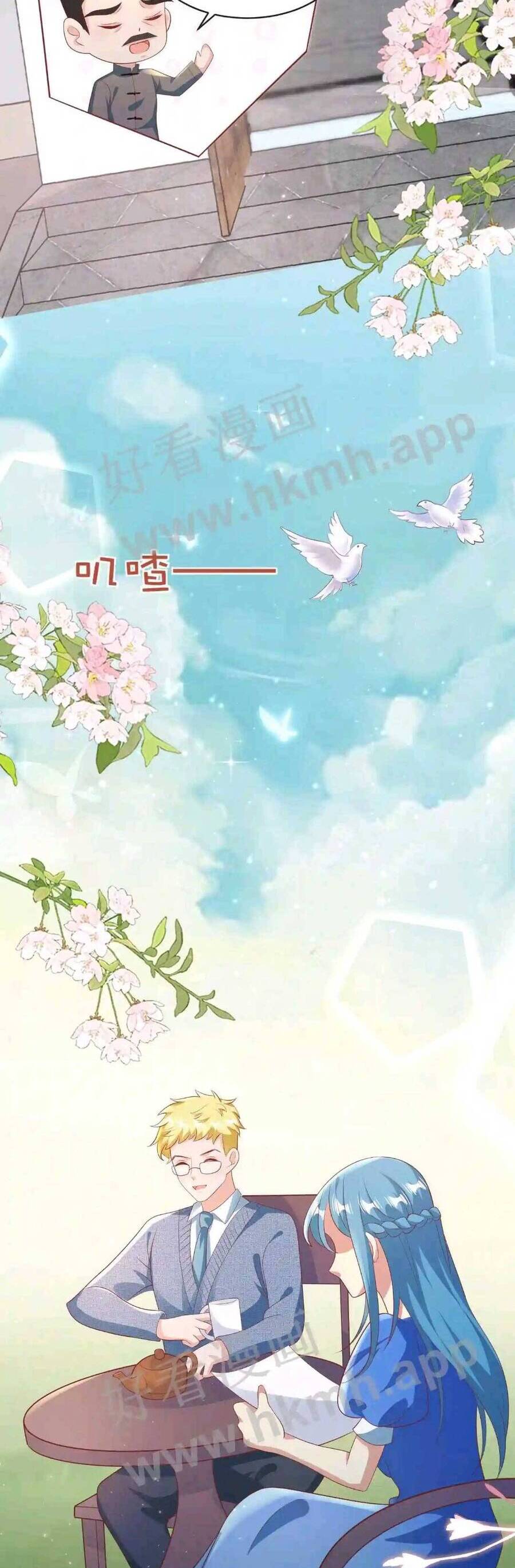 Tiểu Manh Bảo Bốn Tuổi Theo Sư Phụ Xuất Sơn chapter 69 - Upload bởi truyensieuhay.com
