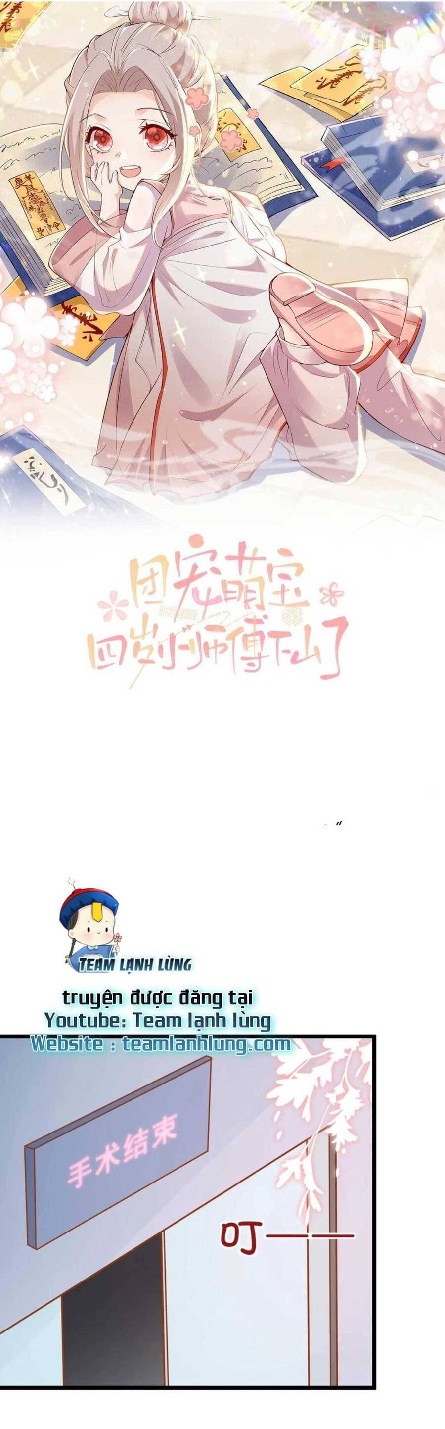 Tiểu Manh Bảo Bốn Tuổi Theo Sư Phụ Xuất Sơn chapter 71 - Upload bởi truyensieuhay.com