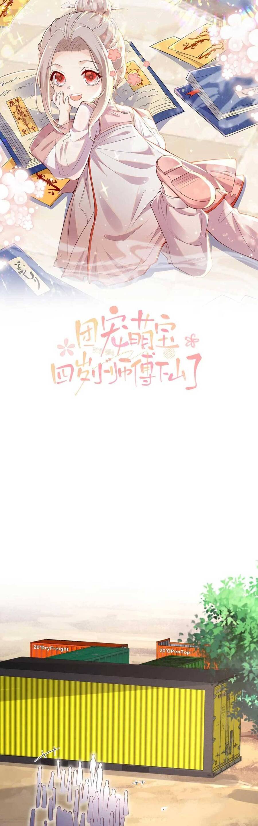 Tiểu Manh Bảo Bốn Tuổi Theo Sư Phụ Xuất Sơn chapter 73 - Upload bởi truyensieuhay.com