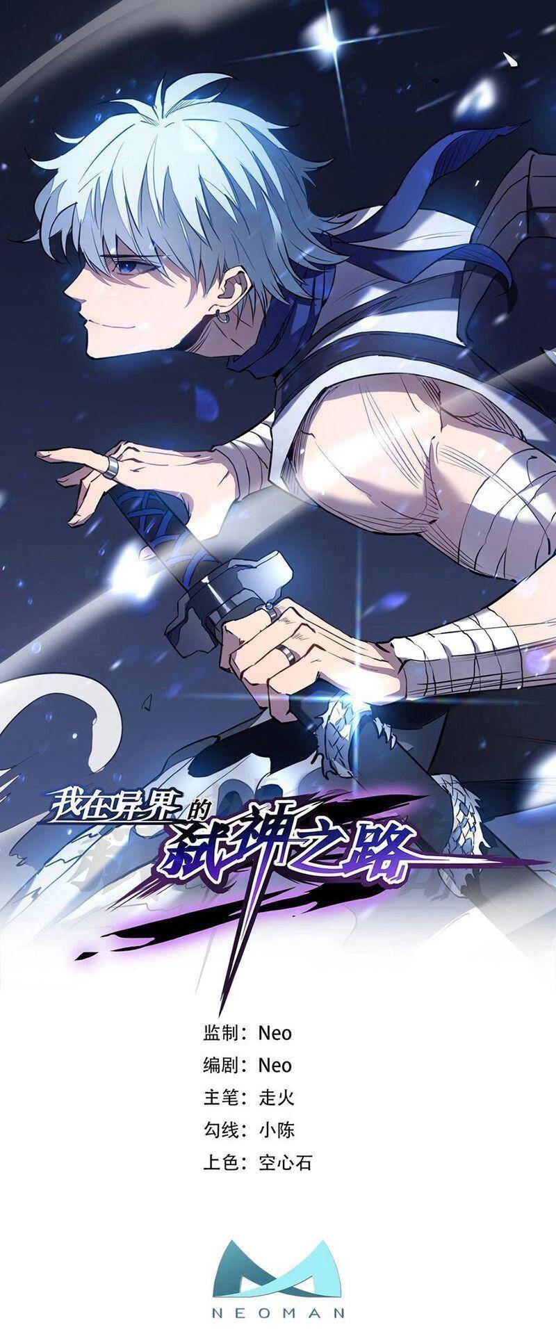 Ta Là Sát Thần Chapter 38 - Hamtruyen.vn