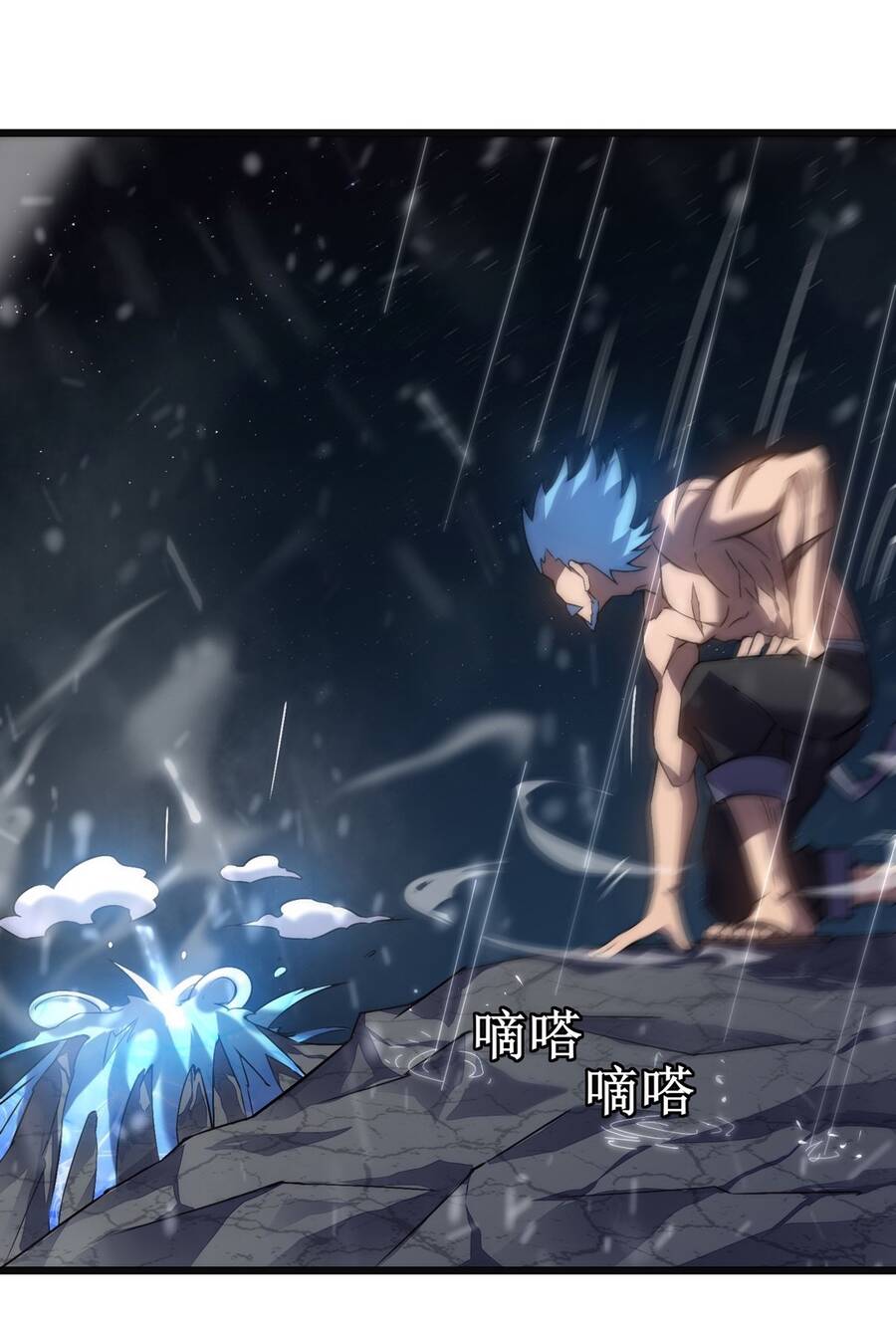 Ta Là Sát Thần Chapter 44 - Trang 4