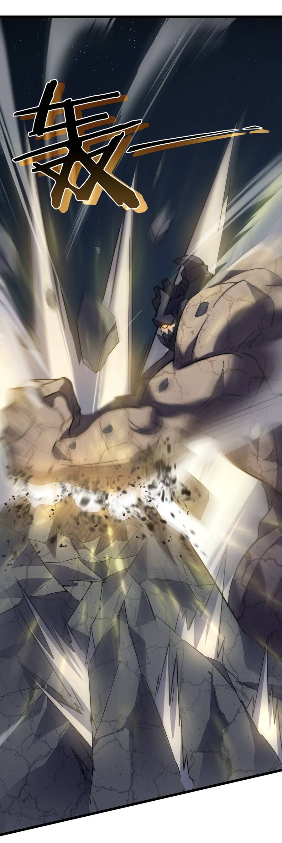 Ta Là Sát Thần Chapter 44 - Trang 6
