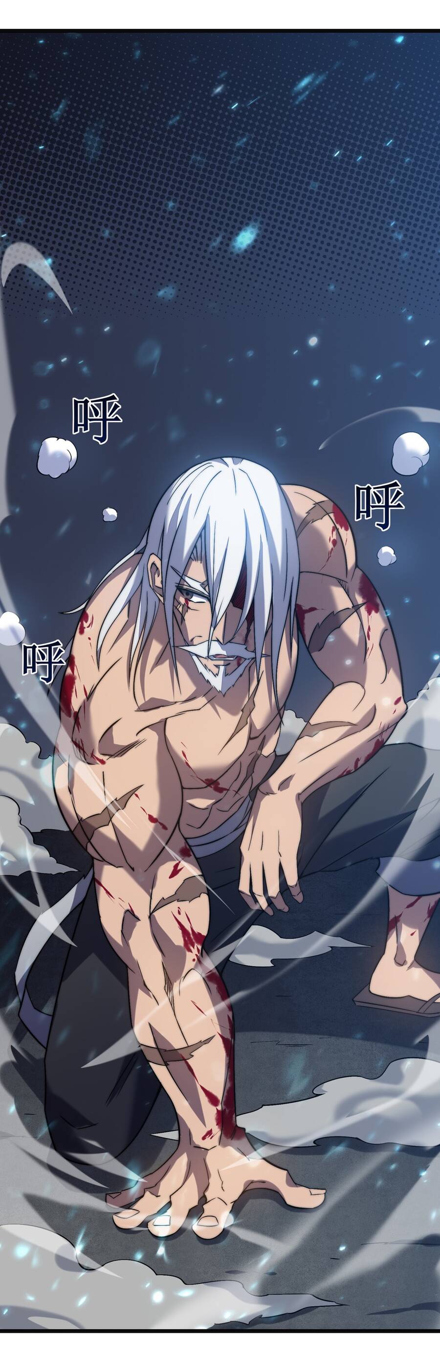 Ta Là Sát Thần Chapter 44 - Trang 8