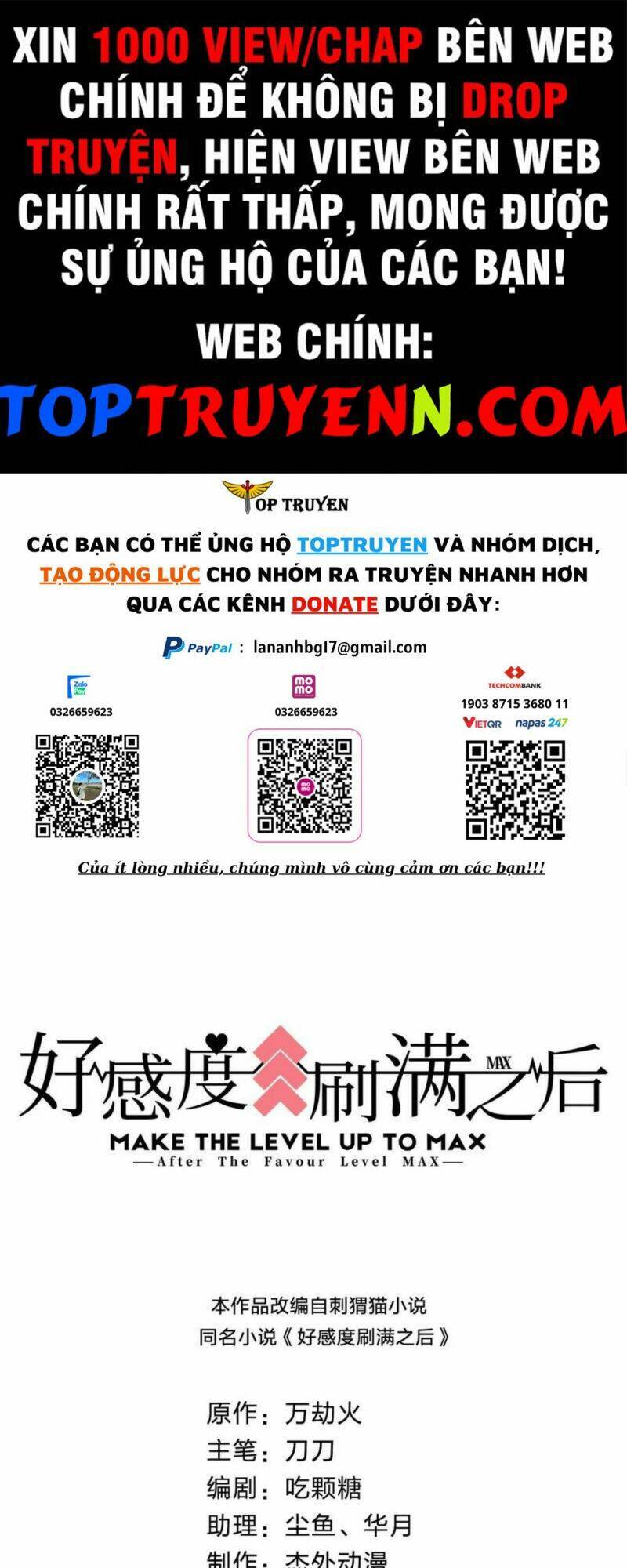 Sau Khi Max Độ Yêu Thích chapter 108 - Trang 1
