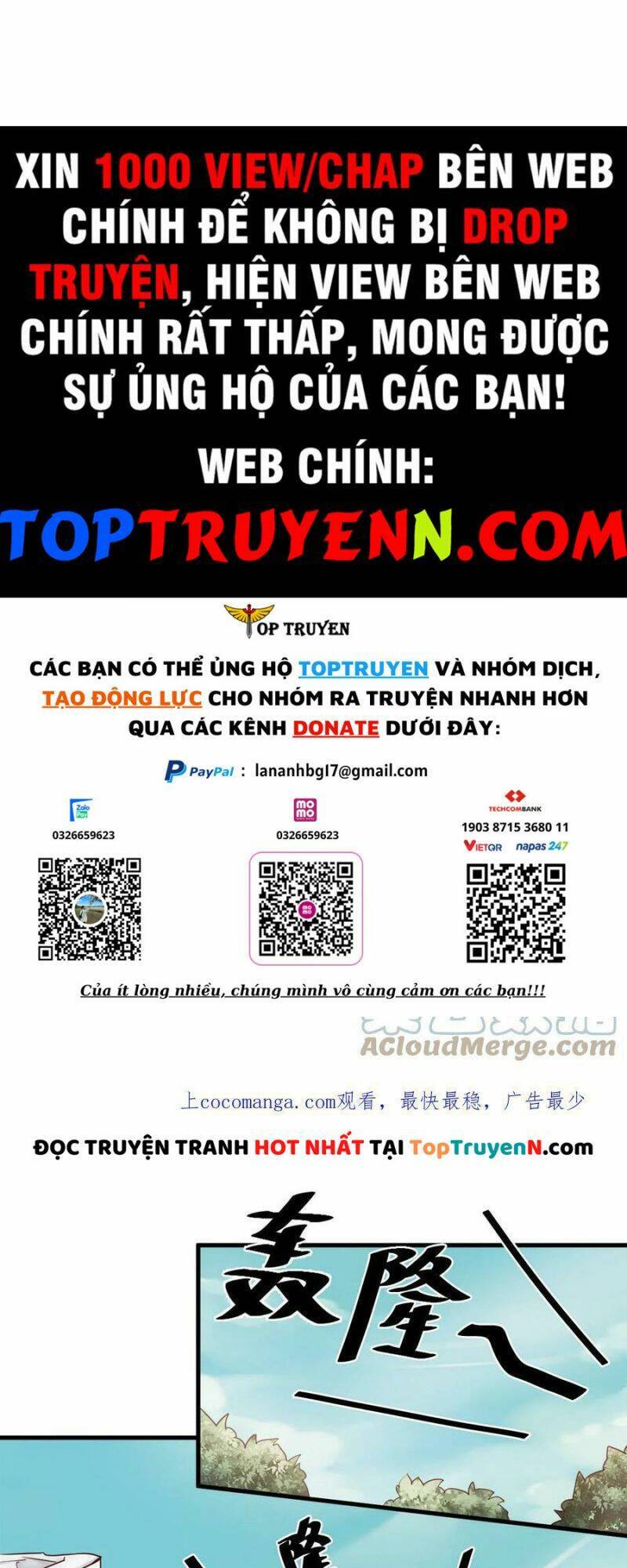 Sau Khi Max Độ Yêu Thích chapter 110 - Trang 1