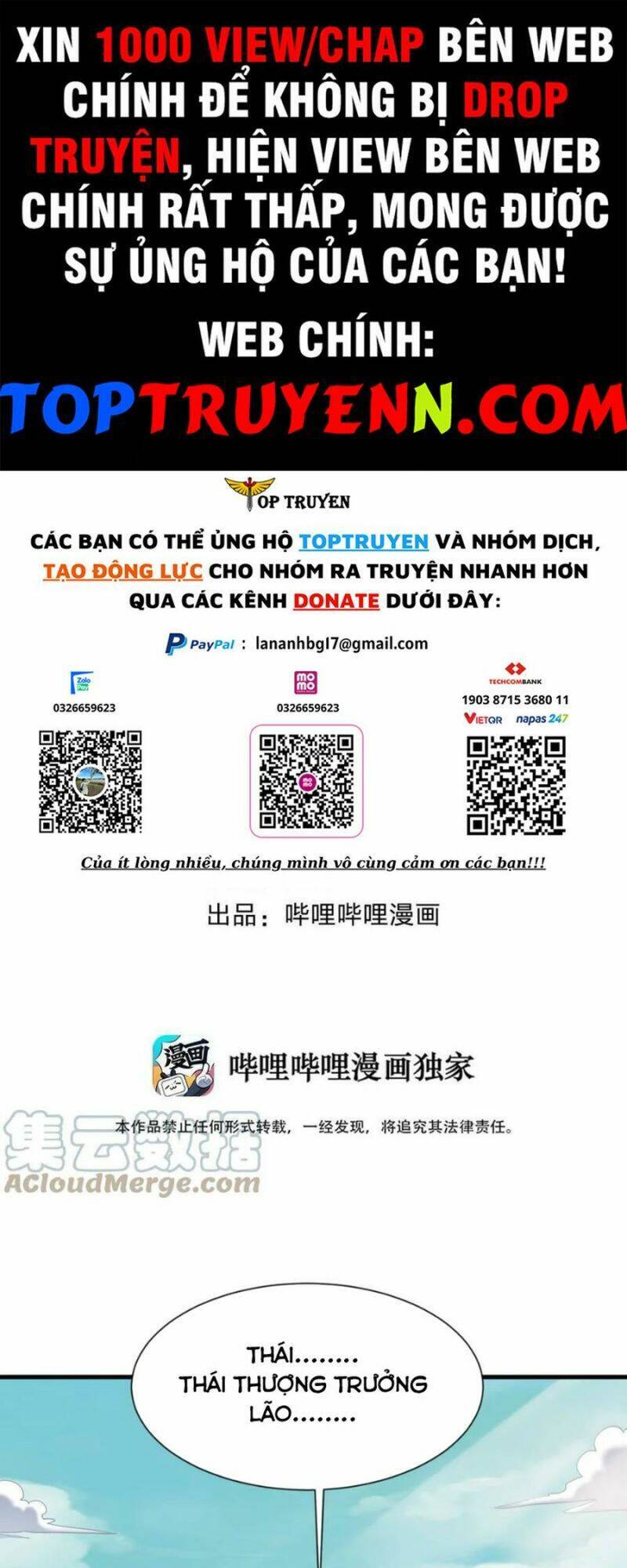 Sau Khi Max Độ Yêu Thích chapter 112 - Trang 1