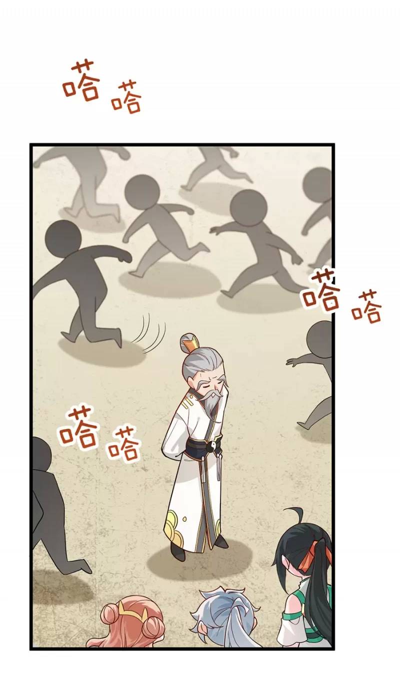 Mang Theo Các Tiên Tử Vô Địch Thiên Hạ chapter 14 - Upload bởi truyensieuhay.com
