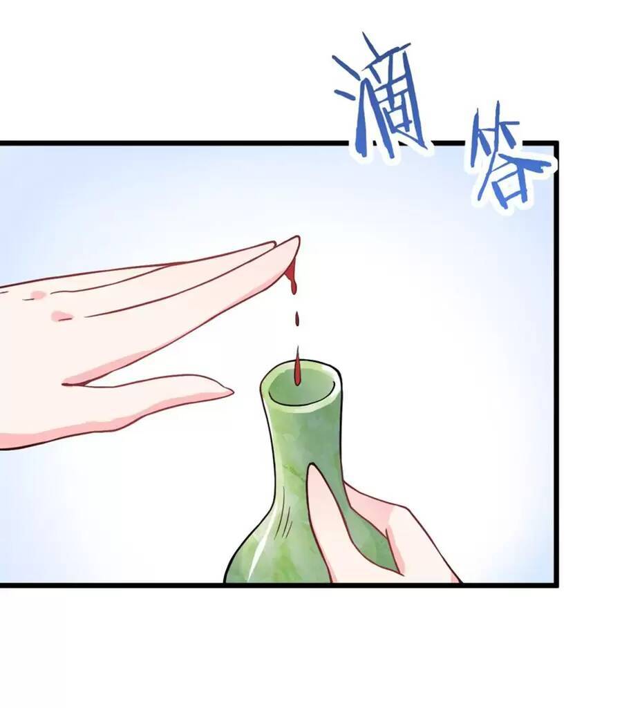 Mang Theo Các Tiên Tử Vô Địch Thiên Hạ chapter 21.2 - Upload bởi truyensieuhay.com