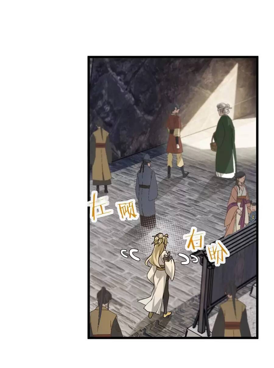 Mang Theo Các Tiên Tử Vô Địch Thiên Hạ chapter 23.1 - Upload bởi truyensieuhay.com