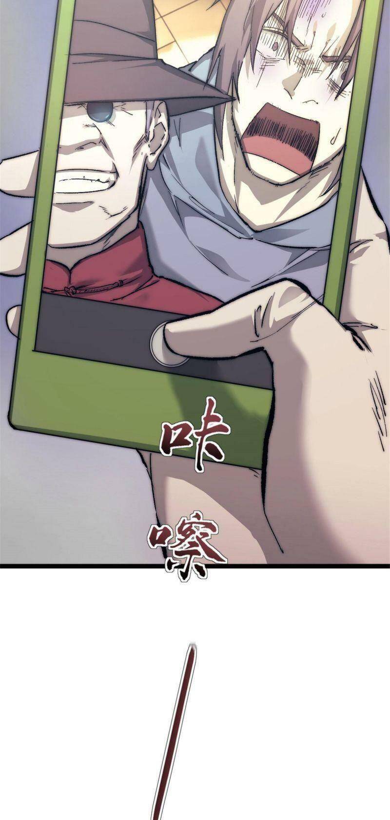 Một Ngày Của Tôi Có 48 Giờ chapter 1 - Hamtruyen.vn