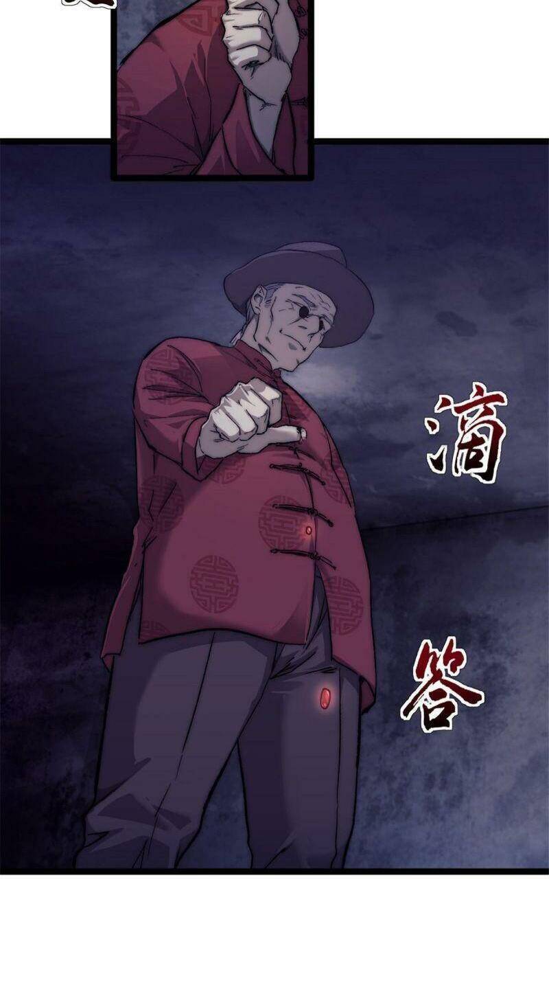 Một Ngày Của Tôi Có 48 Giờ chapter 3 - Hamtruyen.vn