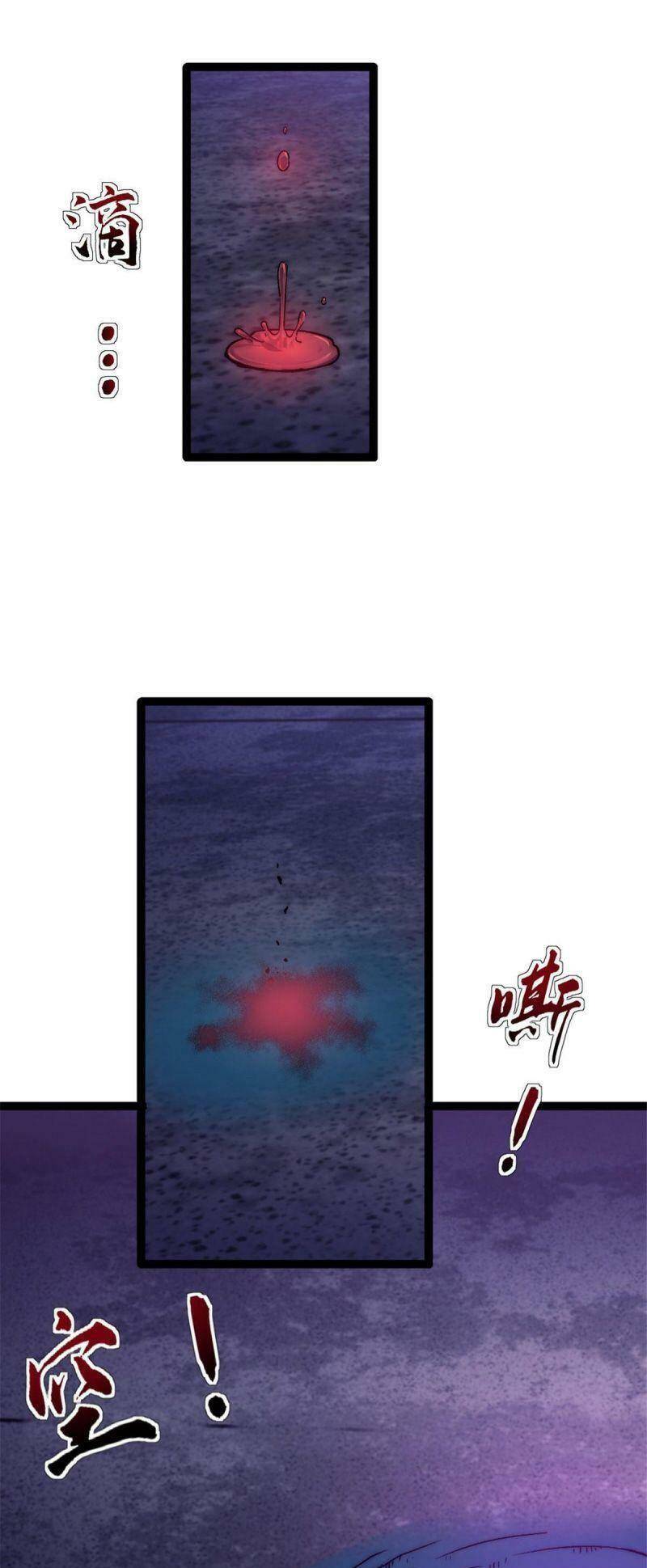 Một Ngày Của Tôi Có 48 Giờ chapter 3 - Hamtruyen.vn