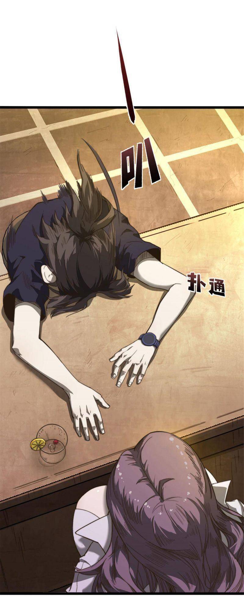 Một Ngày Của Tôi Có 48 Giờ chapter 8 - Hamtruyen.vn