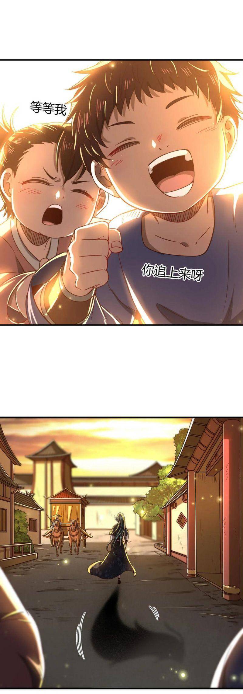 Xuân Thu Bá Đồ chapter 176 - Trang 33