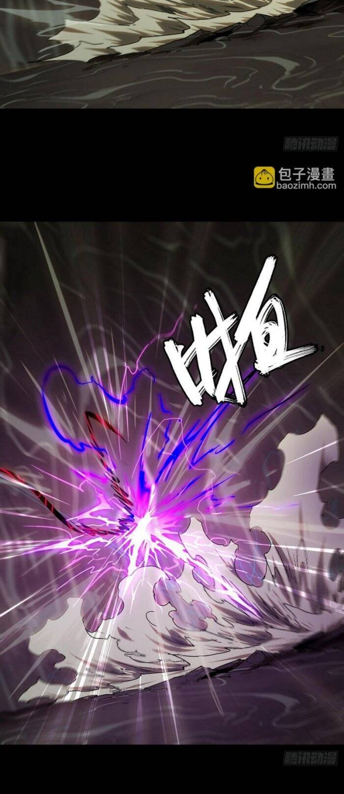 Đại Tượng Vô Hình chapter 301 - Trang 11