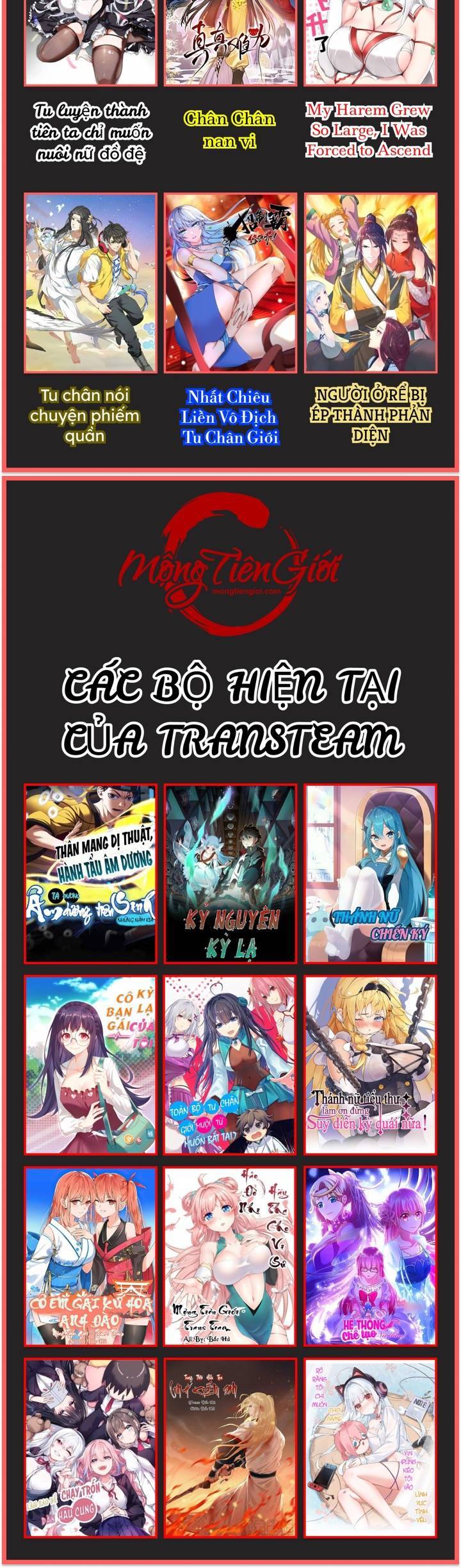 Toàn Bộ Tu Chân Giới Muội Tử Muốn Bắt Ta chapter 120 - Upload bởi truyensieuhay.com