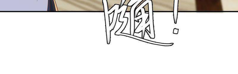Tu Tiên Trở Về Tại Vườn Trường chapter 223 - Upload bởi truyensieuhay.com