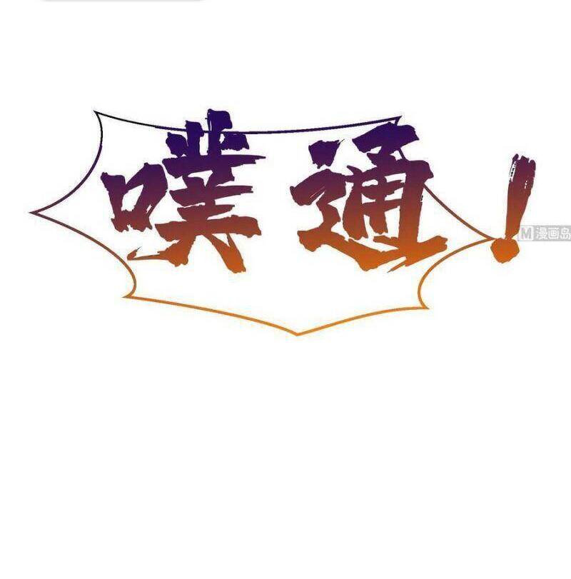 Tu Tiên Trở Về Tại Vườn Trường chapter 294 - Upload bởi truyensieuhay.com
