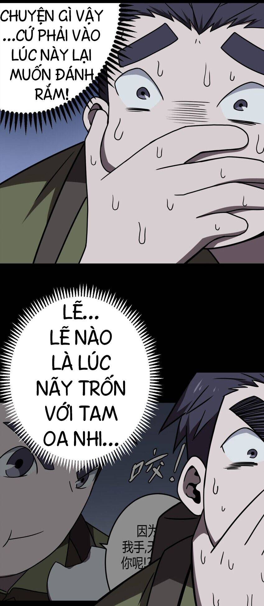 Ta Làm Đạo Sĩ Những Năm Kia chapter 24 - Upload bởi truyensieuhay.com