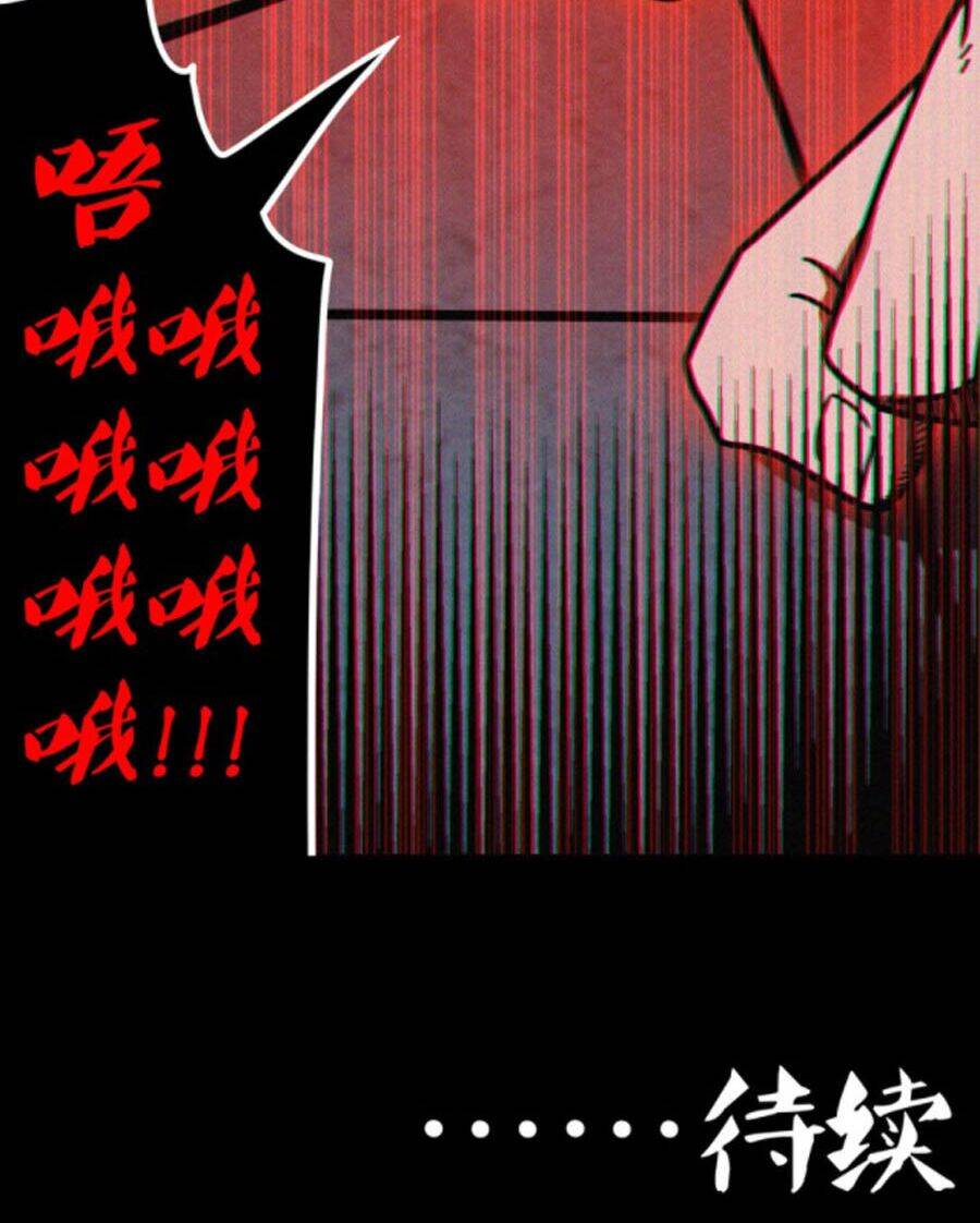 Ta Làm Đạo Sĩ Những Năm Kia chapter 28 - Upload bởi truyensieuhay.com