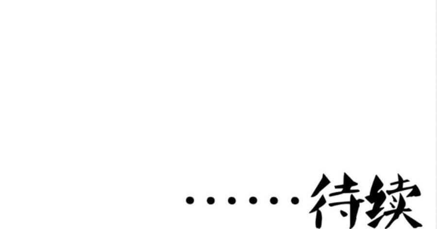 Ta Làm Đạo Sĩ Những Năm Kia chapter 34 - Upload bởi truyensieuhay.com