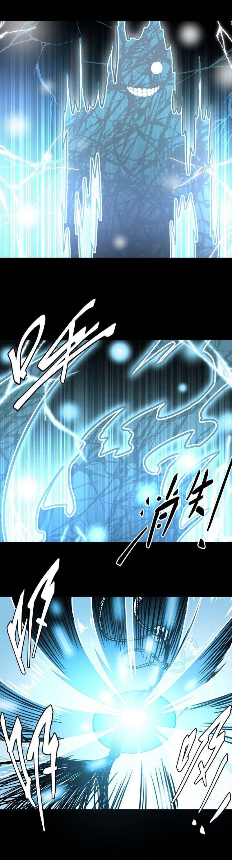 Ta Làm Đạo Sĩ Những Năm Kia chapter 42 - Upload bởi truyensieuhay.com