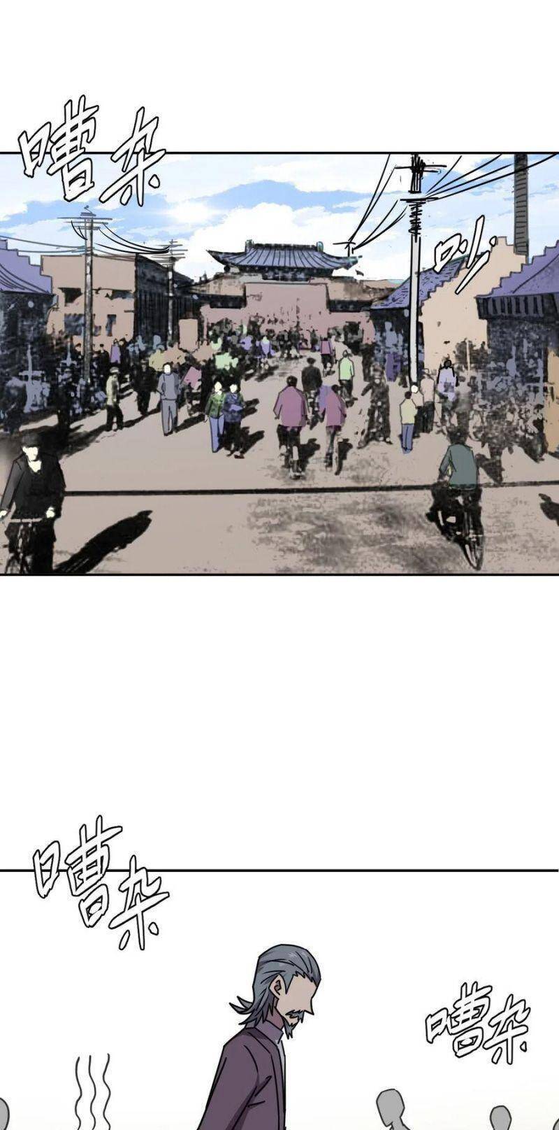 Ta Làm Đạo Sĩ Những Năm Kia chapter 53 - Upload bởi truyensieuhay.com