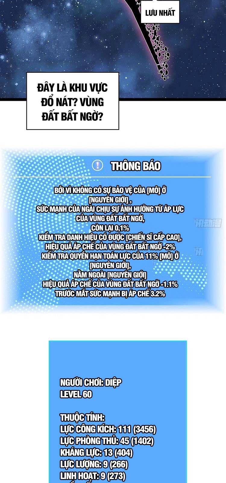 Bắt Đầu Vùng Dậy Từ Việc Chơi Game Nghiêm Túc chapter 60 - Trang 32