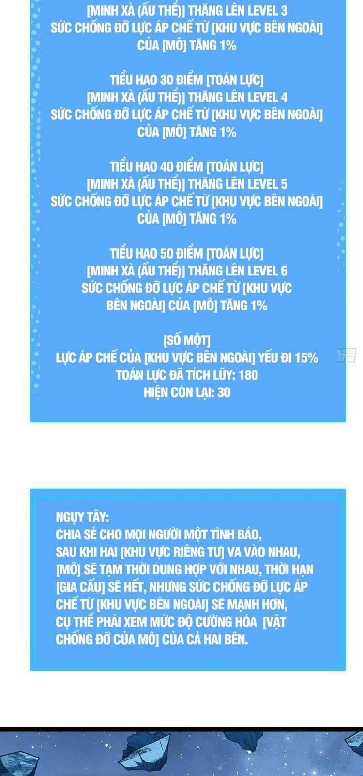 Bắt Đầu Vùng Dậy Từ Việc Chơi Game Nghiêm Túc chapter 63 - Trang 2