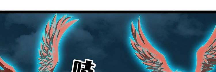 Bắt Đầu Vùng Dậy Từ Việc Chơi Game Nghiêm Túc chapter 66 - Trang 121