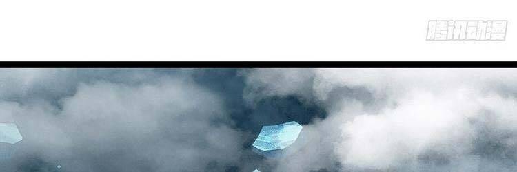 Bắt Đầu Vùng Dậy Từ Việc Chơi Game Nghiêm Túc chapter 66 - Trang 224