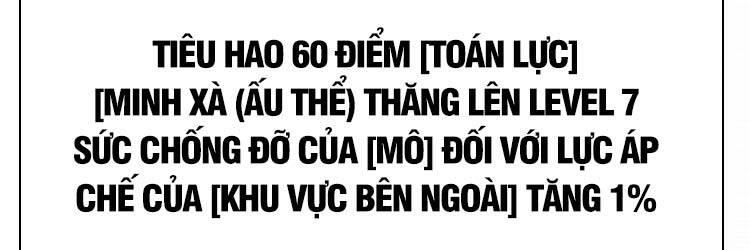 Bắt Đầu Vùng Dậy Từ Việc Chơi Game Nghiêm Túc chapter 66 - Trang 79