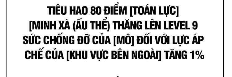 Bắt Đầu Vùng Dậy Từ Việc Chơi Game Nghiêm Túc chapter 66 - Trang 81