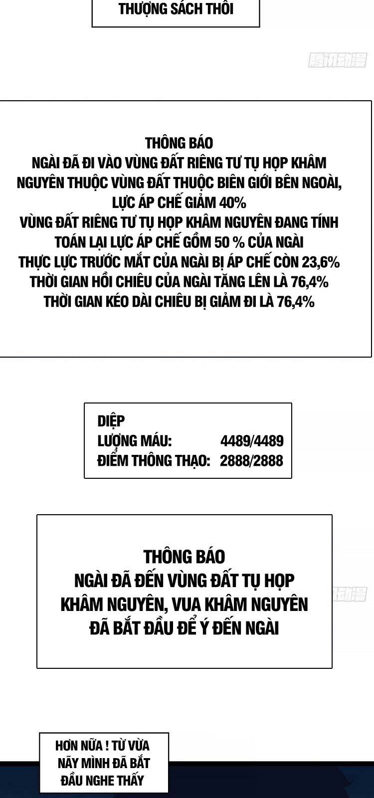 Bắt Đầu Vùng Dậy Từ Việc Chơi Game Nghiêm Túc chapter 67 - Trang 27