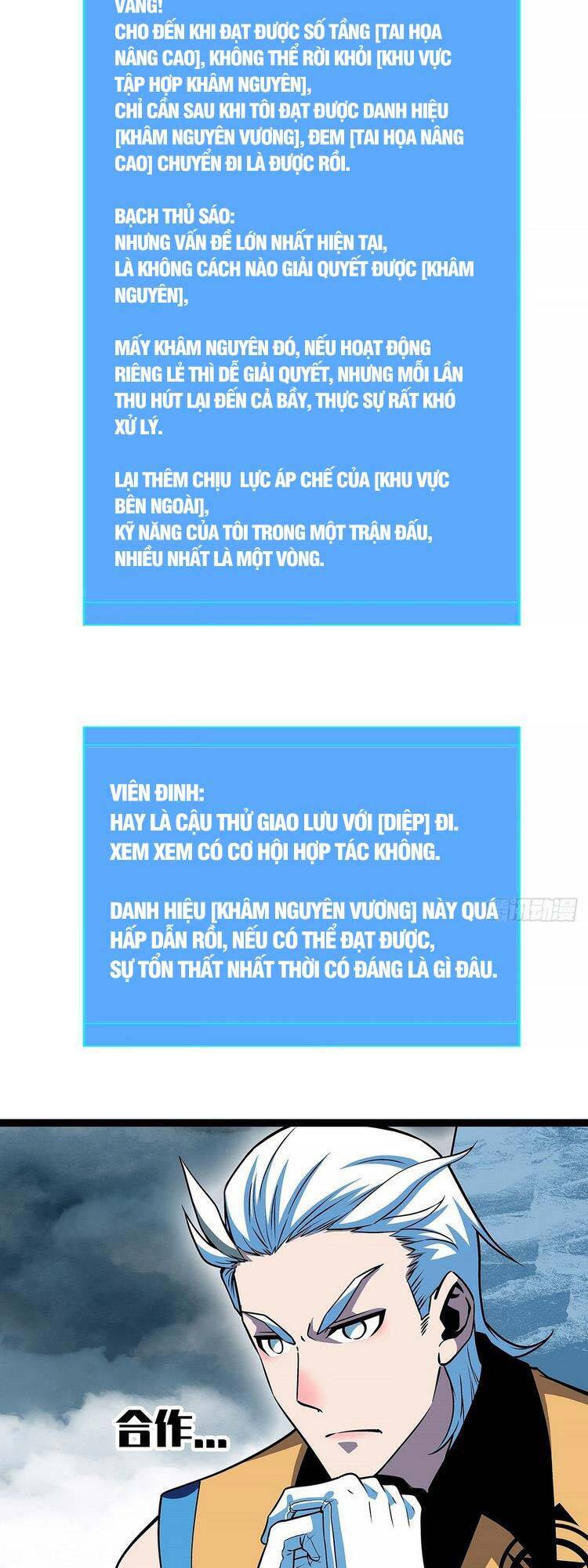 Bắt Đầu Vùng Dậy Từ Việc Chơi Game Nghiêm Túc chapter 69 - Trang 12