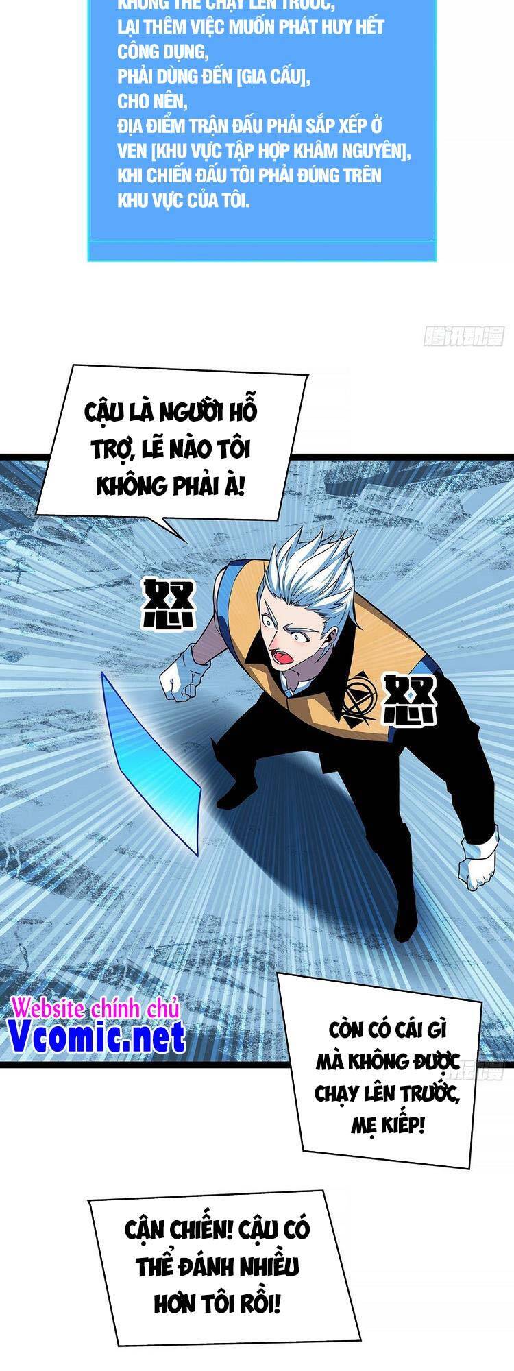 Bắt Đầu Vùng Dậy Từ Việc Chơi Game Nghiêm Túc chapter 69 - Trang 15