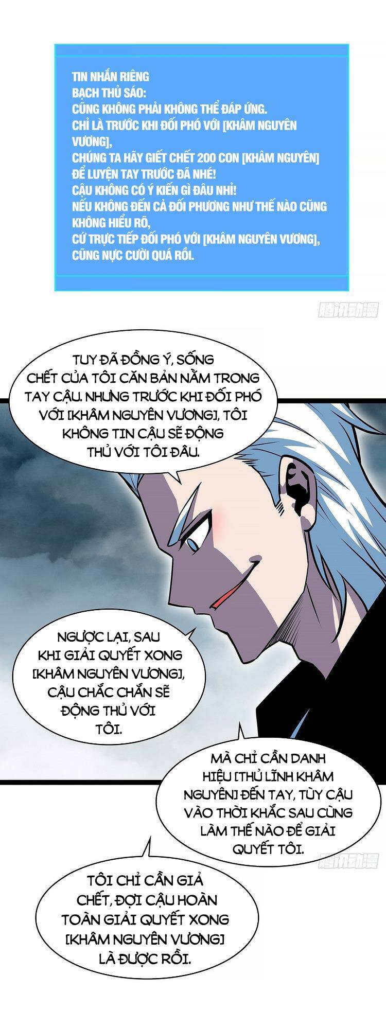 Bắt Đầu Vùng Dậy Từ Việc Chơi Game Nghiêm Túc chapter 69 - Trang 16
