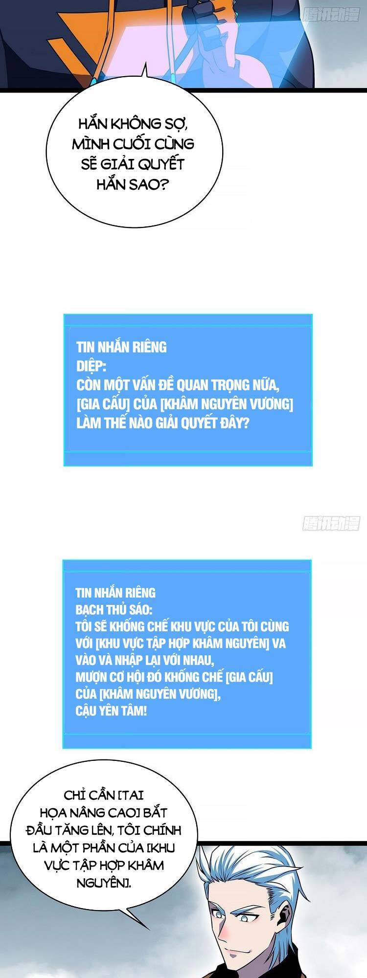 Bắt Đầu Vùng Dậy Từ Việc Chơi Game Nghiêm Túc chapter 69 - Trang 18