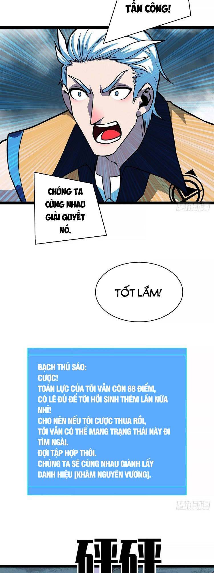 Bắt Đầu Vùng Dậy Từ Việc Chơi Game Nghiêm Túc chapter 70 - Trang 18