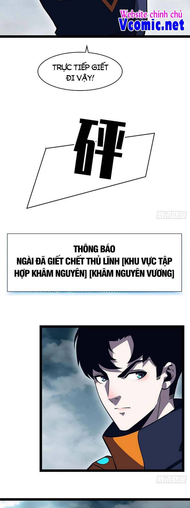 Bắt Đầu Vùng Dậy Từ Việc Chơi Game Nghiêm Túc chapter 71 - Trang 15