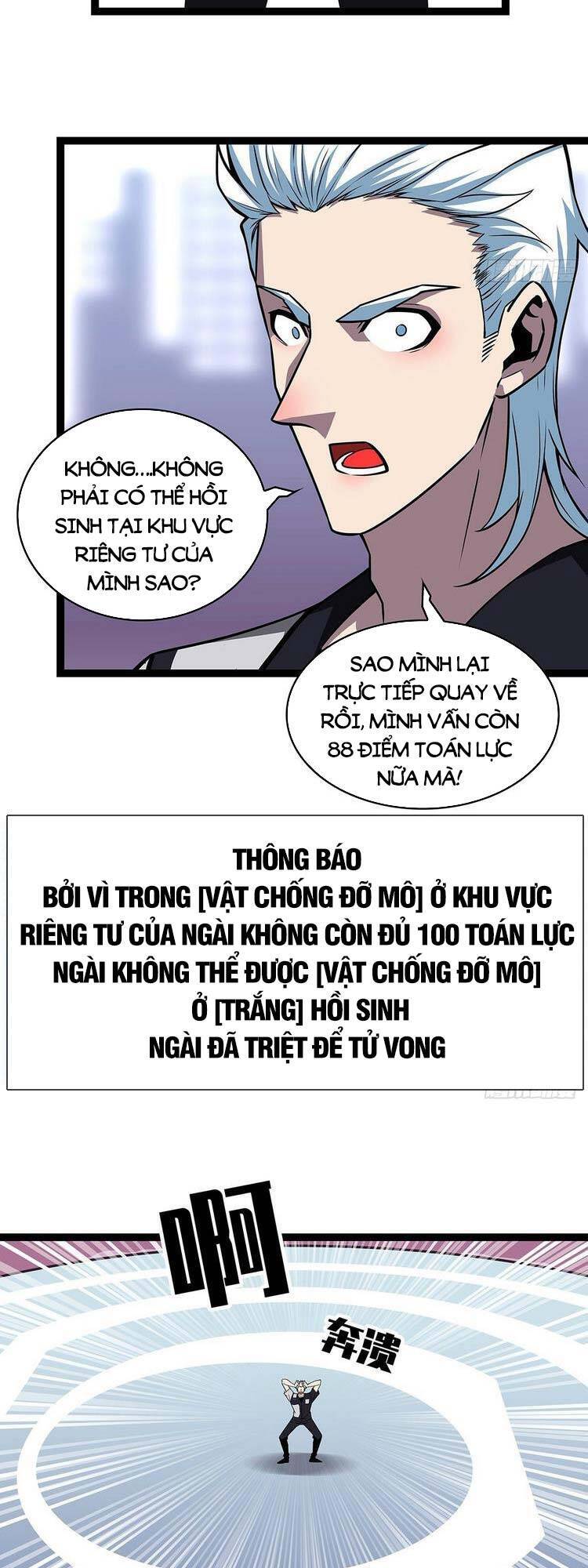 Bắt Đầu Vùng Dậy Từ Việc Chơi Game Nghiêm Túc chapter 71 - Trang 22