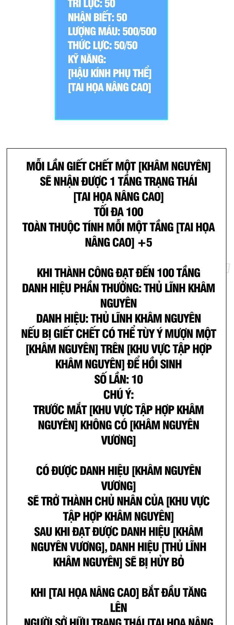 Bắt Đầu Vùng Dậy Từ Việc Chơi Game Nghiêm Túc chapter 72 - Trang 11