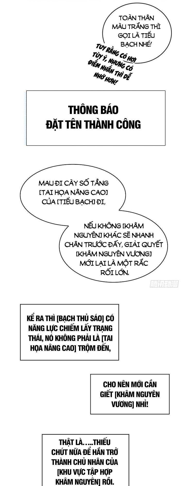 Bắt Đầu Vùng Dậy Từ Việc Chơi Game Nghiêm Túc chapter 72 - Trang 14