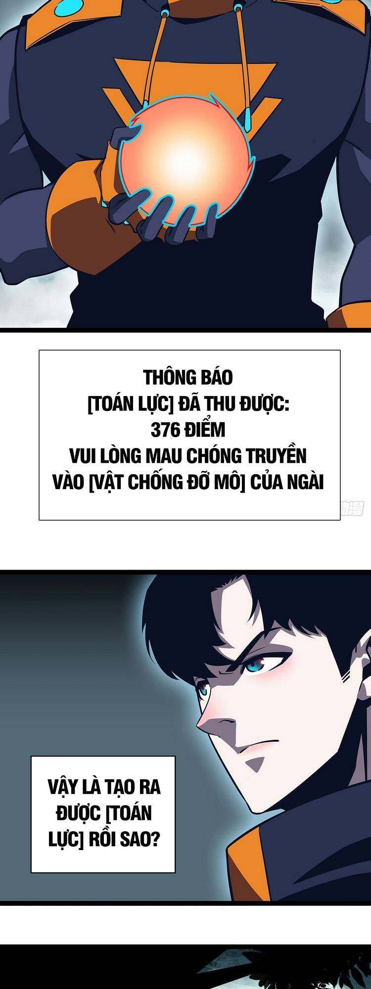 Bắt Đầu Vùng Dậy Từ Việc Chơi Game Nghiêm Túc chapter 73 - Trang 27