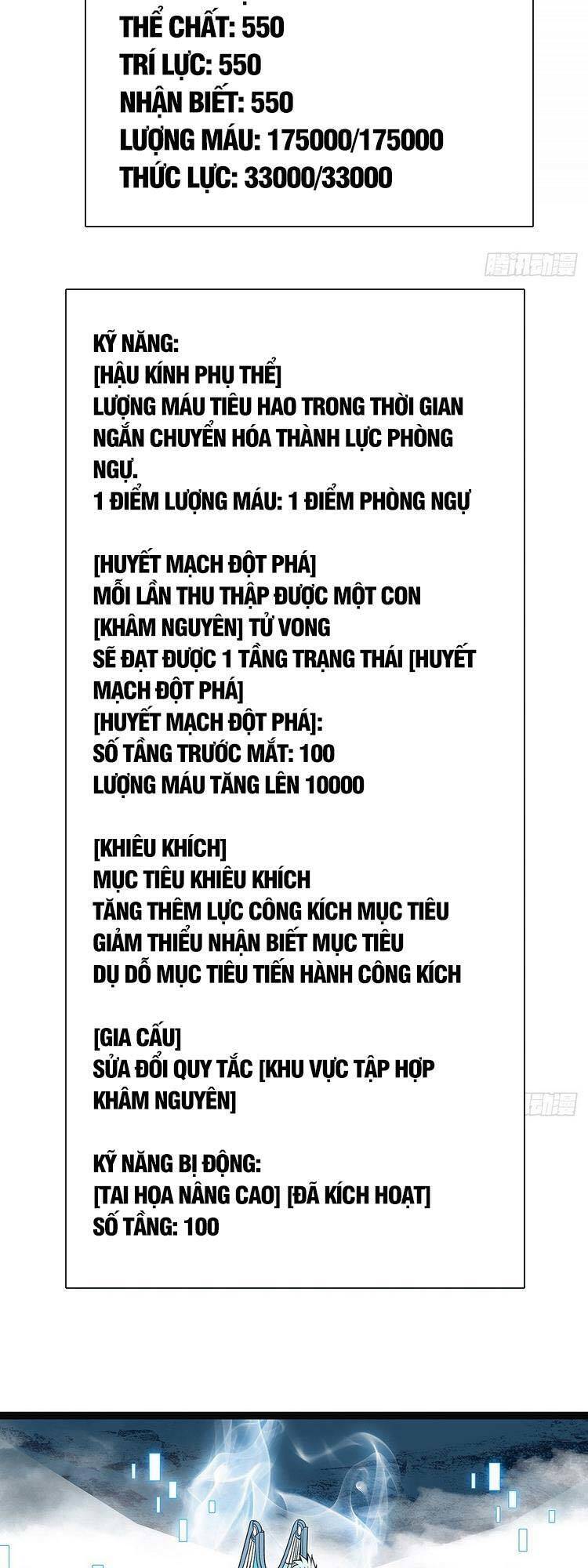 Bắt Đầu Vùng Dậy Từ Việc Chơi Game Nghiêm Túc chapter 73 - Trang 4