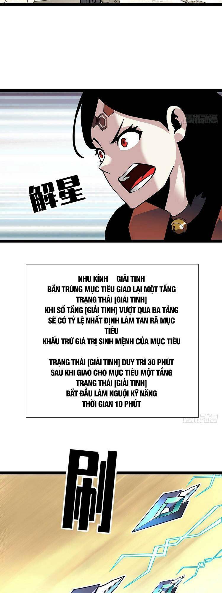 Bắt Đầu Vùng Dậy Từ Việc Chơi Game Nghiêm Túc chapter 75 - Trang 10