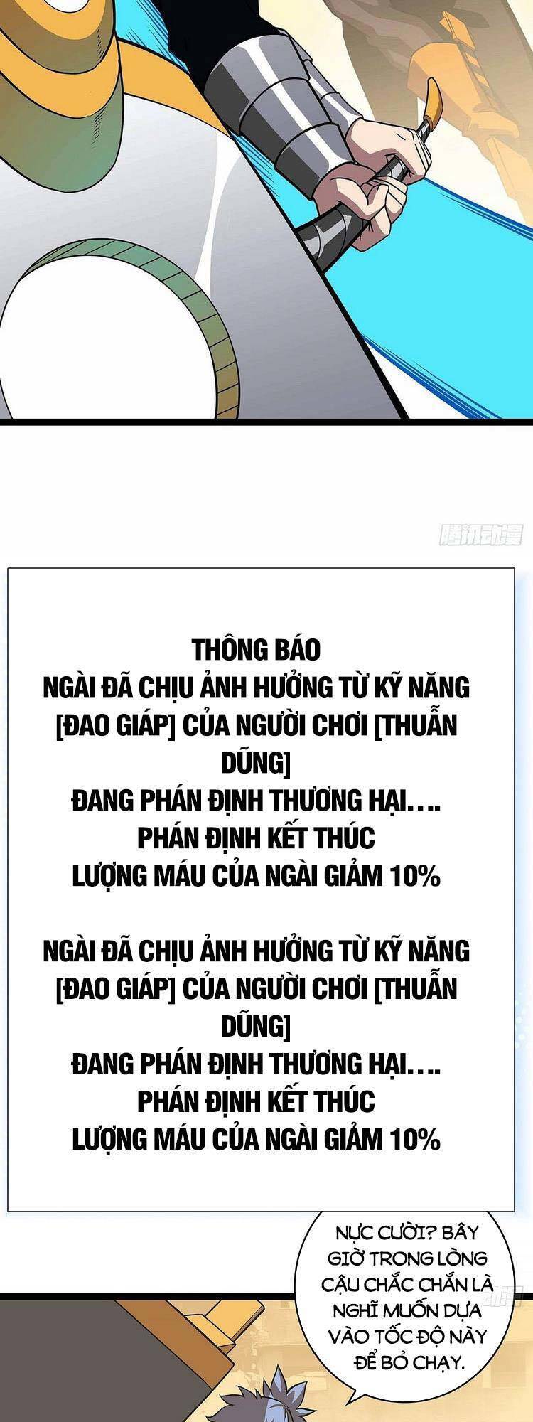 Bắt Đầu Vùng Dậy Từ Việc Chơi Game Nghiêm Túc chapter 77 - Trang 16