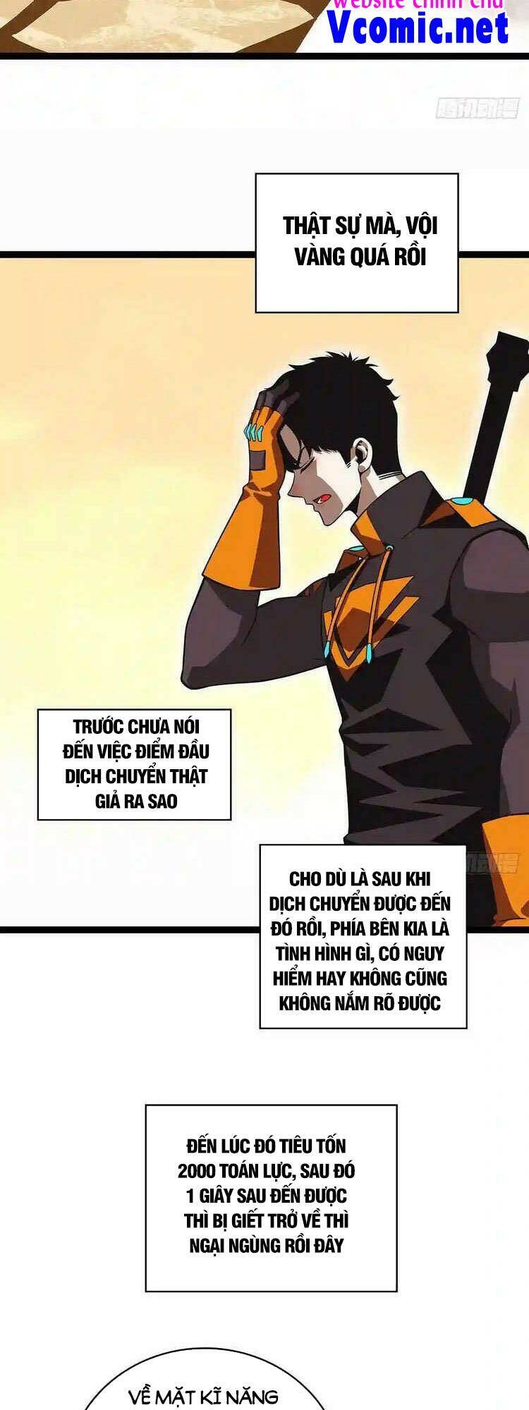 Bắt Đầu Vùng Dậy Từ Việc Chơi Game Nghiêm Túc chapter 80 - Trang 15