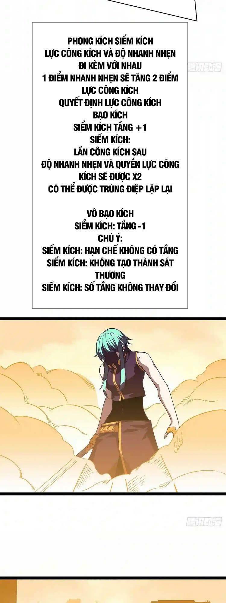 Bắt Đầu Vùng Dậy Từ Việc Chơi Game Nghiêm Túc chapter 82 - Trang 12